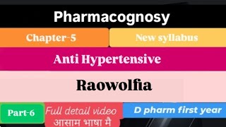 AntiHypertensive Raowolfia  Unit5 L6  Pharmacognosy  D pharm 1st year full detail explained [upl. by Adnohsad267]