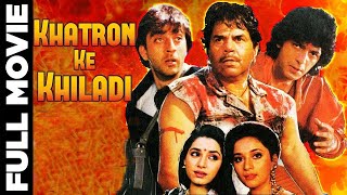 Khatron Ke Khiladi 1988 Full Movie  खतरों के खिलाडी  Dharmendra Madhuri Dixit [upl. by Leruj816]