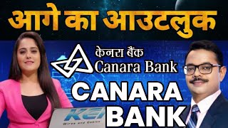 canara bank share news canara bank share target canara bank share analysis canara bank Target 🥳 [upl. by Ormond]