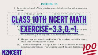 Class10 Math  Ex33  Q1  New NCERT CBSE Book  Chapter 3 linear equation [upl. by Volin]