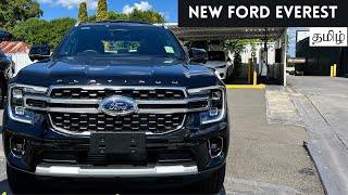 2024 Ford Everest  Endeavour  Tamil  Walkaround review  India launch soon [upl. by Anuhsal]