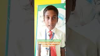 SUCCESS CONVENT SCHOOL MELASEVAL TIRUNELVELI 7639 344 344 [upl. by Thompson]