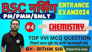 BCECE Previous year Questions BCECE 2024 CHEMISTRY Top Most Vvi Questions Class 04 [upl. by Suivatna]