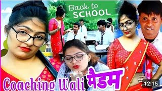 video  Coaching Wali Medam  Back To School  कोचिंग वाली मैडम  Dharmendra my life 🧬 [upl. by Jew]