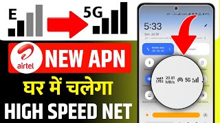 Airtel APN Settings 4g5g 2024  Airtel Network Problem Solution  Airtel Internet Not Working Net [upl. by Lana]