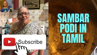 Special Sambar Podi in Tamil Brahmin Style  Tasty Homemade Sambar Podi  How to Make Sambar Powder [upl. by Ayetal]