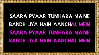 Sara Pyaar Tumhara Karaoke With Female Vocals  Anand Ashram  Asha Bhosle amp Kishore Kumar [upl. by Asyla]