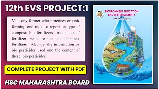 Organic Farming amp Biofertilizers  12th Evs Project PDF  Maharashtra Board  HSC Board Exam 2024 [upl. by Areis]