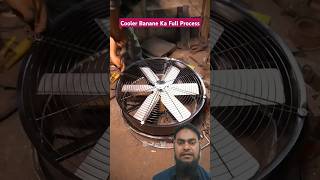 Cooler Manufacturing Ka Full Process shorts Viralvideo coller [upl. by Amitarp]