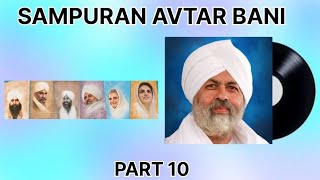 Sampuran Avtar Bani  Part 10   Jyoti Verma Deoghar  Nirankari Mission  2024 [upl. by Rosaline]