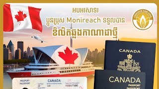 Thanks for the Embassy Canada in Bangkok for issuing a new Canadian Passport to our client [upl. by Ettolrahc443]