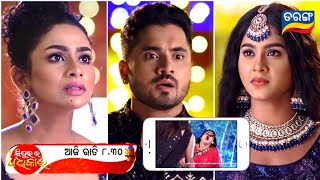 Tori Pain To Pain  31st Oct 2024  Episodic Promo462  Tarang TV  Shorts  ଆସିଲା ସାତ ରାମ [upl. by Williamson179]