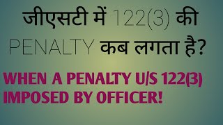 gst penalty under section 1223 Offences and Penalties under GST [upl. by Nallaf]