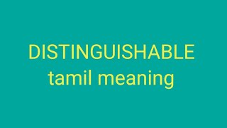 DISTINGUISHABLE tamil meaningsasikumar [upl. by Hearsh]