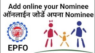 EPFO Update E Nomination in PF step by step process E nomination Online on unified member portal [upl. by Zenda742]