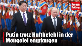 Putin trotz Haftbefehl in der Mongolei empfangen  kronetv NEWS [upl. by Ruthanne944]