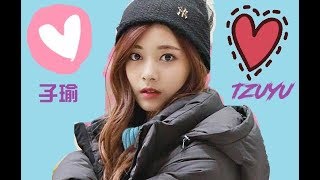 【TWICE】挑戰不要愛上子瑜 Tzuyu Try Not To FanboyFangirl Challenge round 1 [upl. by Ecart]