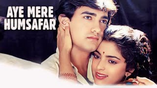 Aye Mere Humsafar Full Song  Qayamat Se Qayamat Tak  Udit N  Alka Y❘ Aamir Khan Juhi Chawla [upl. by Turnbull]