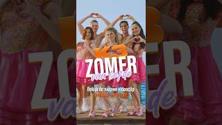 Zomer van liefde vanaf woensdag over te beluisteren en vanaf vrijdag te zien op onze YouTube [upl. by Seagrave]