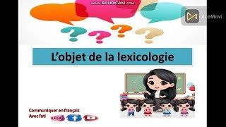 lobjet de la lexicologie  la lexicologie شرح بالعربية [upl. by Anwahsar]