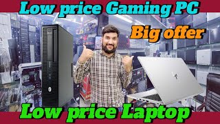 Low price Gaming PC  Laptop  LED 1k 2k 4k  Big offer in pakistan  Hallroad  AB Traders [upl. by Rusticus]