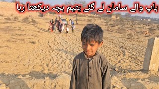 Baap walay samaan le gay yateem baccha dekhta reh gyaHelping poor peoples [upl. by Ttreve]