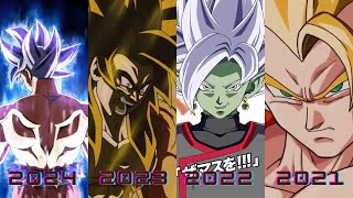 Evolution of Tanabata Units Animations 20182024 DBZ Dokkan Battle [upl. by Nahtaj662]