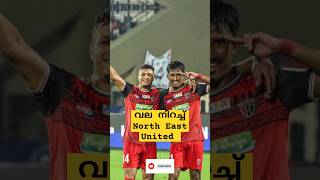 ISLNEUFC v JFCവല നിറയെ ഗോളുകൾ isl letsfootball shorts trending views share reels youtube [upl. by Acihsay389]