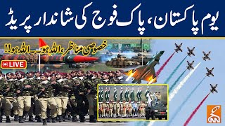 LIVE  Pakistan Day Parade 23rd March 2024  YoumePakistan Exclusive Parade  GNN [upl. by Aihtnys341]