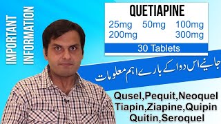 QuetiapineQusel  Quetiapine uses and side effects  Dr Aneel Shafi [upl. by Oniliuqnart606]