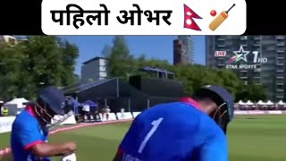 Nepal vs England Cricket Highlights 2024  NEP vs ENG Hong Kong Sixes 2024 Highlights Sundeep jora [upl. by Yentiw308]