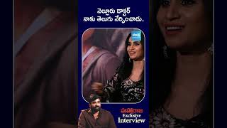 Vijay Sethupathi Telugu Interview  Maharaja Movie  Mamta Mohandas  ‪SakshiTVCinema‬ [upl. by Cia]