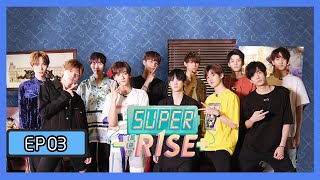 《Super R1SE·蓄能季》【第3期】：剧本杀太烧脑！R1SE剧本推理11连问：我是谁 [upl. by Nevaj]