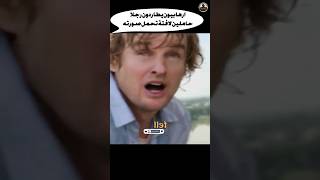 ارهابيون يطاردون رجلا حاملين لافتة تحمل صورته Shorts ملخص movie film فيلم قصة فلم أفلام [upl. by Ahsinod199]