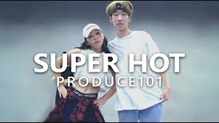 PRODUCE101 프로듀스101  SUPER HOT  Choreography  LIGI [upl. by Annabelle]