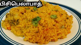 பிசிபெலாபாத்  bisibelebath recipe in tamil sambar sadam  முப்பருப்பும் சேர்த்த பிசிபெலாபாத் [upl. by Sorcha]