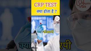 CRP test kya hota hai  shorts CRPTEST bloodtest [upl. by Grados]