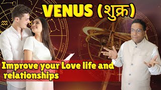 How Venus Affects Your Love Life In All 12 Houses [upl. by Rikahs]