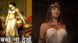 प्राचीन मिश्र की सबसे कामुक और अय्याश रानी  History of Ankhesenamun  Ancient Egypt [upl. by Tempa234]