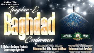 🔴 TAAJDAR E BAGHDAD CONFERENCE  WA JASHN E GHOUSE UL WARA  MARKAZ AHLE SUNNAT HYDERABAD [upl. by Erek]