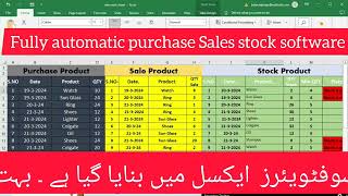 Automatic inventory Management Software in excel  Stock Management in ms excel [upl. by Nigel]