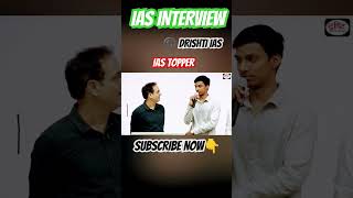 IAS interview by vikas divyakirti sir I UPSC INTERVIEW I DrishtiIASvideos drishtiias upsc ips [upl. by Viguerie]