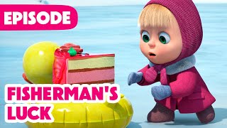 NEW EPISODE 🐟 Fishermans Luck 🍀🎣 Episode 114 🐟 Masha and the Bear 2024 [upl. by Etteraj]