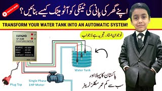 How to Use A Floatless Level Switch With Mr Hassaan Ali [upl. by Ingaberg]