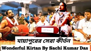 Heart Touching Iskcon Mayapur Kirtan Mela 2024  Hare Krishna Dhun Singing By HG Haridas [upl. by Slavin]