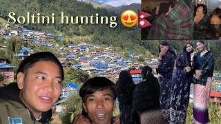 Ghau ma Soltini haru herdai Chitta bujaudai😂  LAPRAK  GORKHA [upl. by Akimed707]