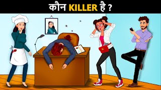 20 Hindi Paheliyan apke Brain test ke liye  Hindi Paheliyan with Answer  MindYourLogic Paheliyan [upl. by Akital]