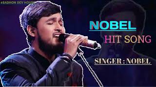 Nobel hoton se chulo tum song  Nobel Song  Zee Bangla  Saragamapa Bangla [upl. by Drandell124]