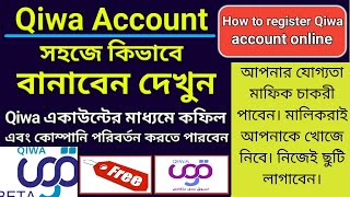 how to register qiwa account সহজ করে দেখেনিন কি ভাবে qiwa platfroms can create [upl. by Mehala430]