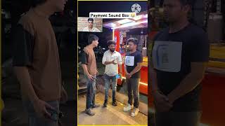 Payment sound box 😂 oye indori funny comedy trending [upl. by Nadruoj]